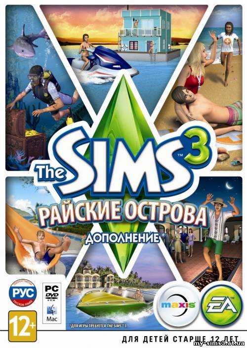 Скачайте прямо зараз -The Sims 3: Райські острови (2013)