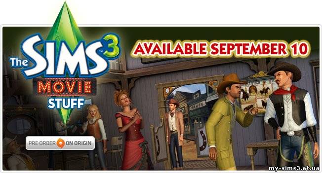 Каталог The Sims 3: Кіно